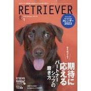 RETRIEVER（レトリーバー） 2023年 01月号 [雑誌]