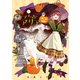 ブナの森のアリア 第3巻<3>(あすかコミックスDX) [コミック]