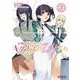 新・魔法科高校の劣等生　キグナスの乙女たち　３<3>(MFコミックス アライブシリーズ) [コミック]