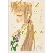 Mint Love ミントラブ ‐薄荷之夏‐ 1<1> [コミック]