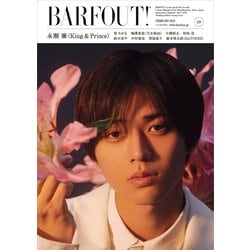 BARFOUT！ バァフアウト！  2023年2月号 FEBRUARY 2023 Volume 329 永瀬 廉（King ＆ Prince） [単行本]