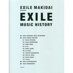EXILE MUSIC HISTORY [単行本]
