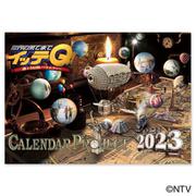 イッテQ！カレンダー2023 壁掛け [カレンダー]
