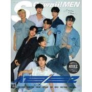 S Cawaii! MEN特別編集 ATEEZ Special WHITE ver. [ムックその他]