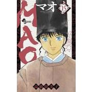 MAO<１５>(少年サンデーコミックス) [コミック]