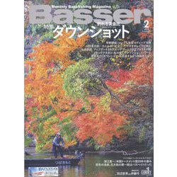 Basser (バサー) 2023年 02月号 [雑誌]