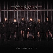 Convenience Girls