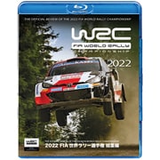 2022 FIA世界ラリー選手権 総集編 [Blu-ray Disc]