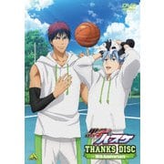 黒子のバスケ THANKS DISC ～10th Anniversary～