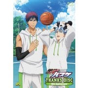 黒子のバスケ THANKS DISC ～10th Anniversary～