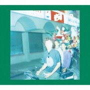 愛の太陽 EP