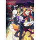 吸血鬼すぐ死ぬ2 vol.2 [Blu-ray Disc]