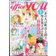 office you (オフィス ユー) 2023年 02月号 [雑誌]