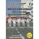 近代消防 2023年 01月号 [雑誌]