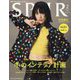 SPUR （シュプール） 2023年 02月号 [雑誌]