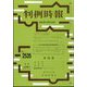 判例時報 2022年 12/21号 [雑誌]