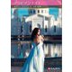 アラビアンナイト(ハーレクイン文庫) [文庫]
