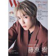 W！ VOL.35 [ムックその他]