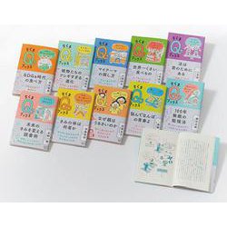 ちくまQブックス（10冊セット） [全集叢書]