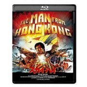 スカイ・ハイ 4Kレストア デラックス版