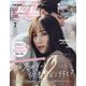 CanCam （キャンキャン） 2023年 02月号 [雑誌]