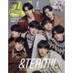 CanCam 特別版 2023年 02月号 [雑誌]