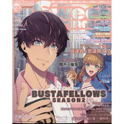 SweetPrincess 2023年 02月号 [雑誌]