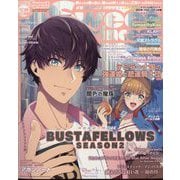 SweetPrincess 2023年 02月号 [雑誌]