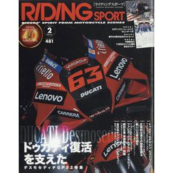 RIDING SPORT （ライディングスポーツ） 2023年 02月号 [雑誌]