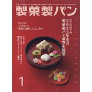 ヨドバシ.com - 製菓実験社 通販【全品無料配達】