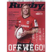 Rugby magazine （ラグビーマガジン） 2023年 02月号 [雑誌]