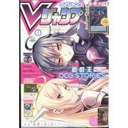 V （ブイ） ジャンプ 2023年 02月号 [雑誌]