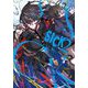 SICK〈2〉感染性アクアリウム(ガガガ文庫) [文庫]