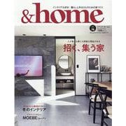 ＆home vol.75（Musashi Mook） [ムックその他]