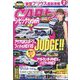 CAR （カー） トップ 2023年 02月号 [雑誌]