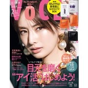 VoCE （ヴォーチェ） 2023年 02月号 [雑誌]