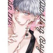 崖っぷちのDarling Boy(Tulle　Comics) [コミック]