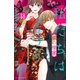 私たちはどうかしている（18）　蝶の棲家(BE　LOVE　KC) [コミック]
