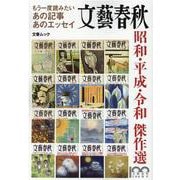 ヨドバシ.com - 書誌・年鑑 通販【全品無料配達】