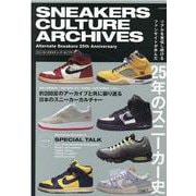 SNEAKERS CULTURE ARCHIVES（M.B.MOOK） [ムックその他]