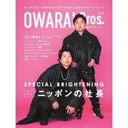OWARAI Bros. Vol.5（TOKYO NEWS MOOK） [ムックその他]