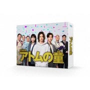 アトムの童 Blu-ray BOX