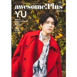 awesome！ Plus Vol.15（SHINKO MUSIC MOOK） [ムックその他]