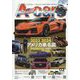 A cars (アメリカン カーライフ マガジン) 2023年 02月号 [雑誌]
