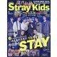 K-POP BEST IDOL（K-POP ベストアイドル） 2023年 02月号 [雑誌]