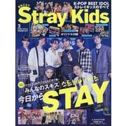 K-POP BEST IDOL（K-POP ベストアイドル） 2023年 02月号 [雑誌]
