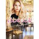 買われた妻(ハーレクイン文庫) [文庫]