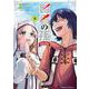 賢者の孫　Ｅｘｔｒａ　Ｓｔｏｒｙ　（６）<6>(角川コミックス・エース) [コミック]
