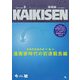 海帰線―ワイド版・生原稿ver.(今敏MANGA選集〈3〉) [コミック]