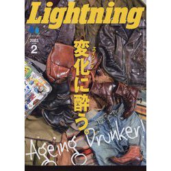 lightning（ライトニング） 2023年 02月号 [雑誌]